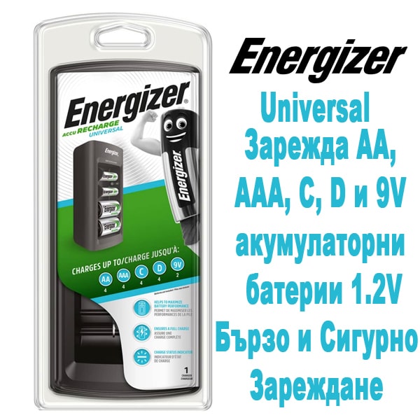 2-min Универсално зарядно устройство Energizer Universal Recharge