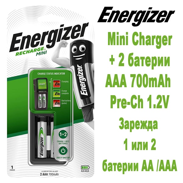 universalno-zarqdno-ustroistvo-energizer-mini-za-baterii-aa-i-aaa-akumulatorni-v-komplekt-s-2-broya-baterii-700mah-aaa-1-2v (1) Универсално зарядно устройство Energizer MINI за батерии AA и AAA